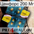 Ценфорс 200 Мг cialis5